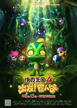 有夫之妇的精油按摩